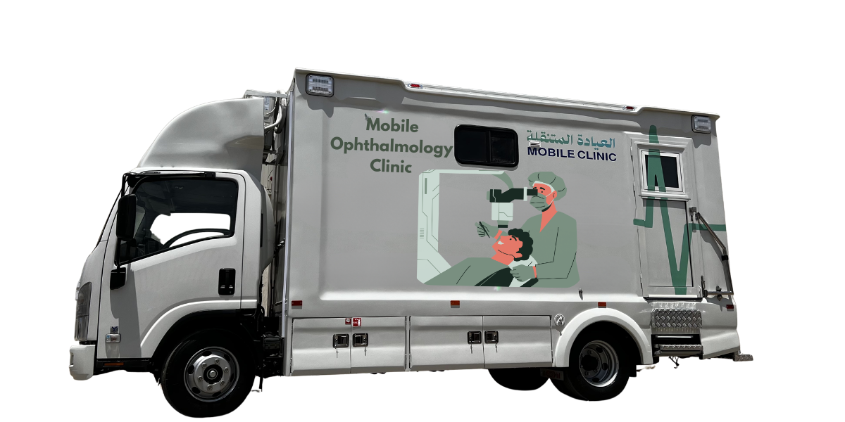 عيادة الرمد المتنقلة من AMS