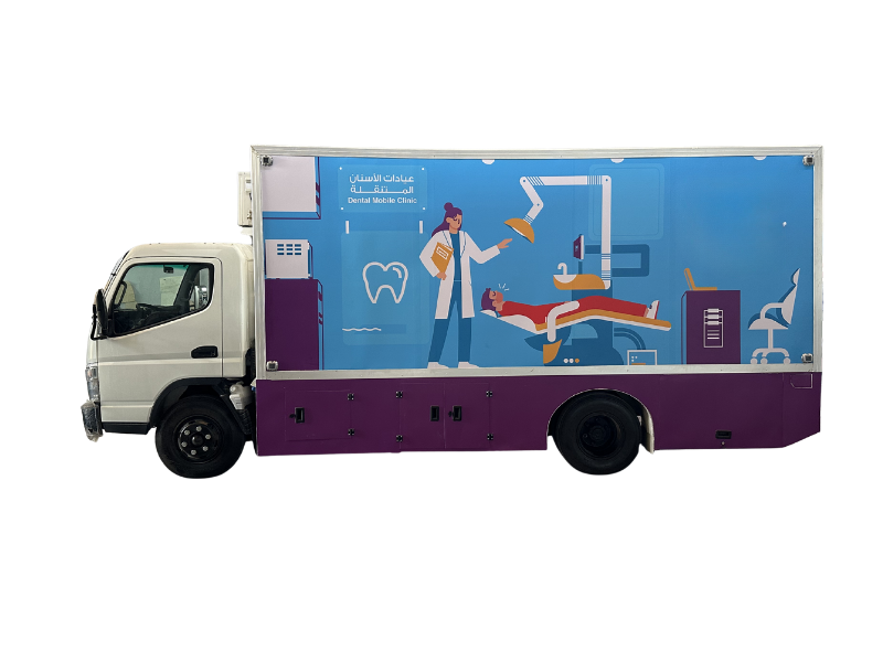 عيادة الأسنان المتنقلة من AMS