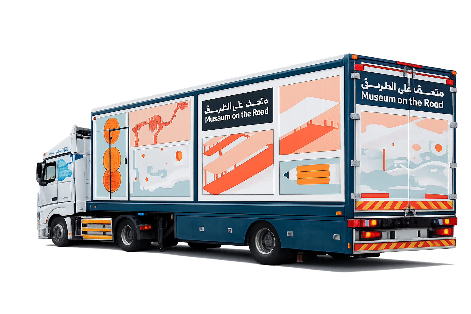 المميزات الشاملة للمتحف المتنقل